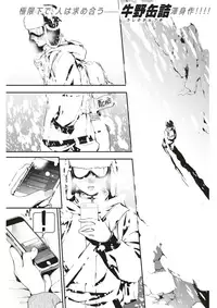 COMIC Kairakuten 2018-01 [Digital]