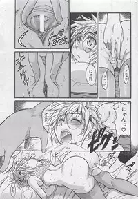 COMIC MANTEN 2005-05