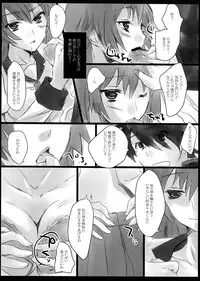 (C78) [FlyingCat (Nekou Izuru)] Monster's Party Night (Bakemonogatari)