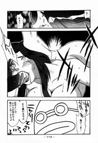 (C48)[Kacchuu Musume] Ninpou Seppuku