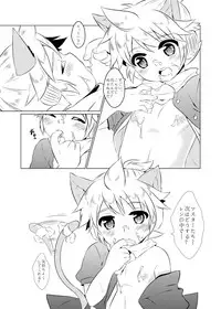 [O-Mars (Mars)] Yome ha SUPER Idol (Vocaloid)