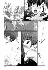 [Nanase Mizuho] Ane Zukushi