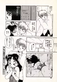 [Nakafusa Momo] Moonlight Party