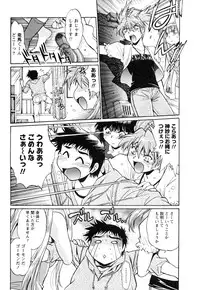 [Manabe Jouji] Ring x Mama 4