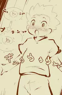 A Quick Story Where A Normal Teenager Turns Into Mamiya