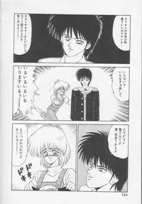 [Ikoma Ippei] Idol Toy Yuki