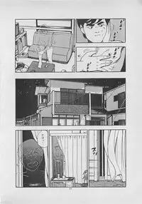 [Yakushimaru Hiroshi] Kiss no mamade