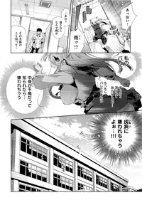 [Kamizuki Shiki] Kitsune no Yomeiri