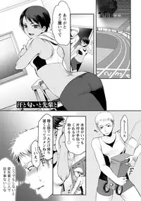 [Kamitani] Ai Melt - Melt Down Lovers [Digital]