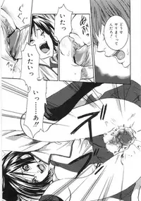 [Shiraishi Asuka] Oyako Soukandon