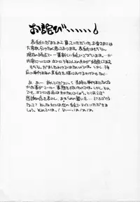 [Nogi Makoto] Campus Angel