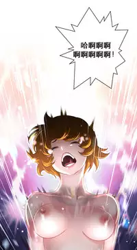 Perfect Half 完美的另一半 1-18 Chinese