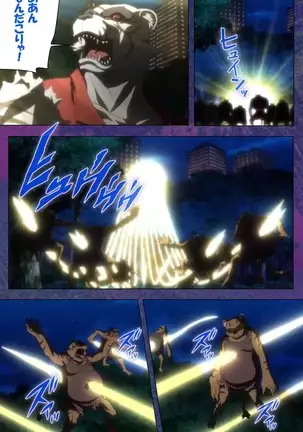 Ruin Arms Soul Eater Special Complete Ban