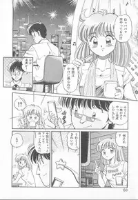 [Taro Wolf] Hot Wind