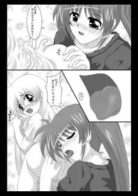 [Mystar] Peropero Washer