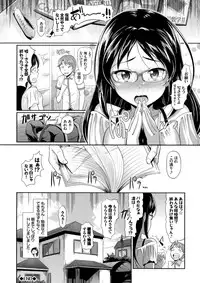 [Hiroshiki] Hatsujou Carnival