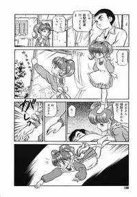 [Kamayan] Chiisana Ikimono