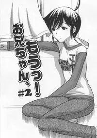 [Tanaka-Ex] Imouto de Ii no?