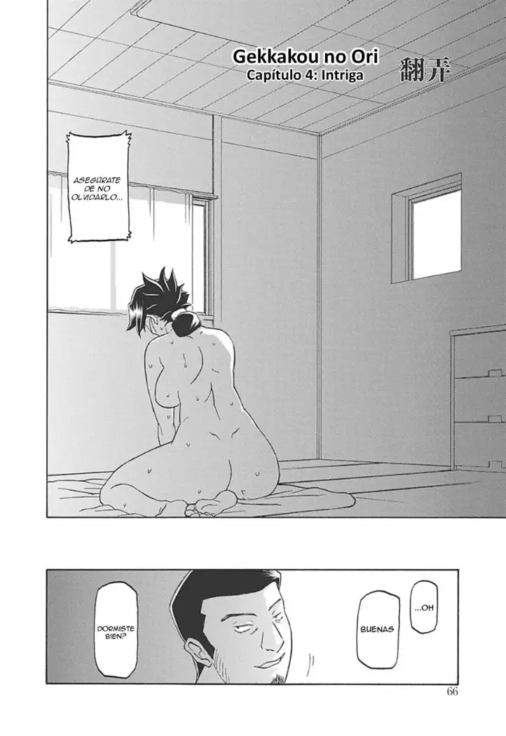 Gekkakou no Ori Ichi Vol 1