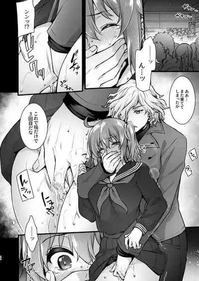 Master My Room Collection