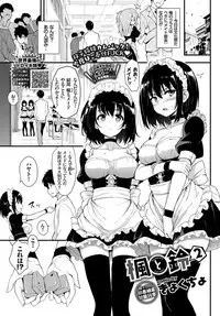 COMIC BAVEL 2019-01 [Digital]