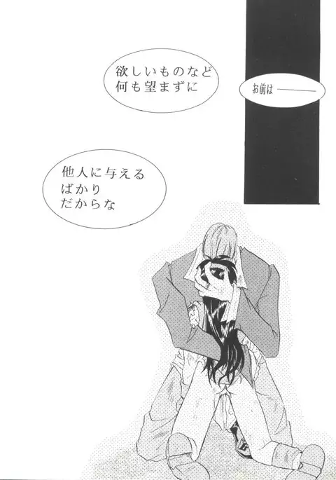 Doujin Anthology Bishoujo Gumi 7