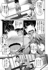 COMIC Mugen Tensei 2018-05 [Digital]