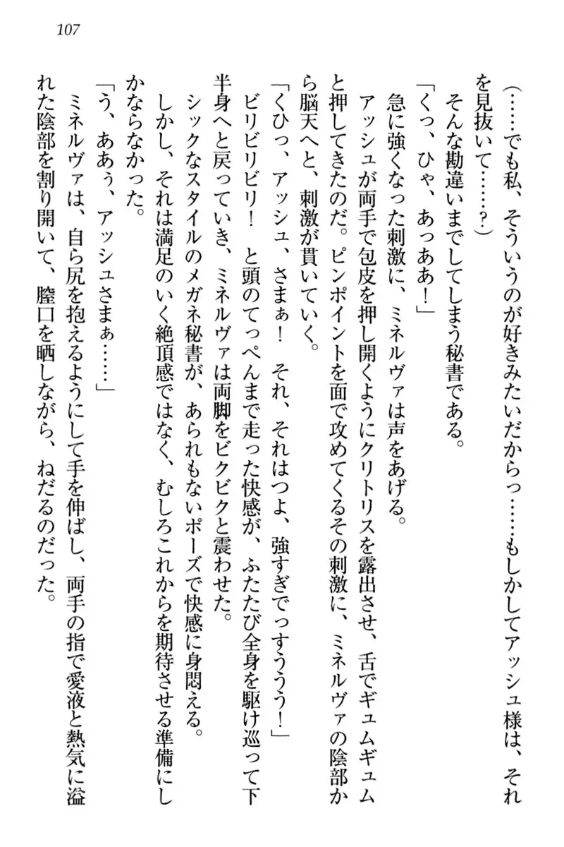 Onna Kishidan Pants Collection