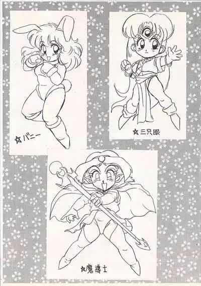 [Studio Z-Agnam (Azuma Kyouto)] Shinpi no Sekai Taisen (Various)