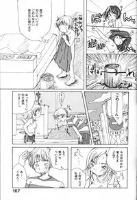 [Matsumoto Mimiko] Mimi Channel