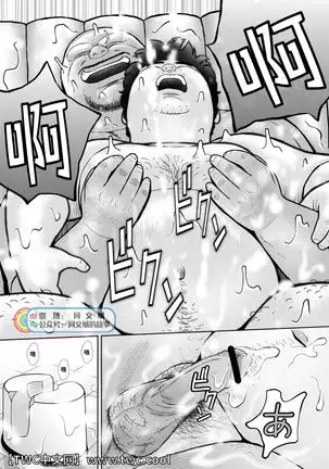 Kunoyu Juusanhatsume mujyuutyoku de ikasete