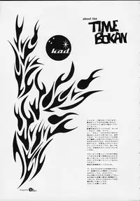 (CR27) [BASIC CHAMPIONS (Various)] MILLENNIUM SCUM (Various)