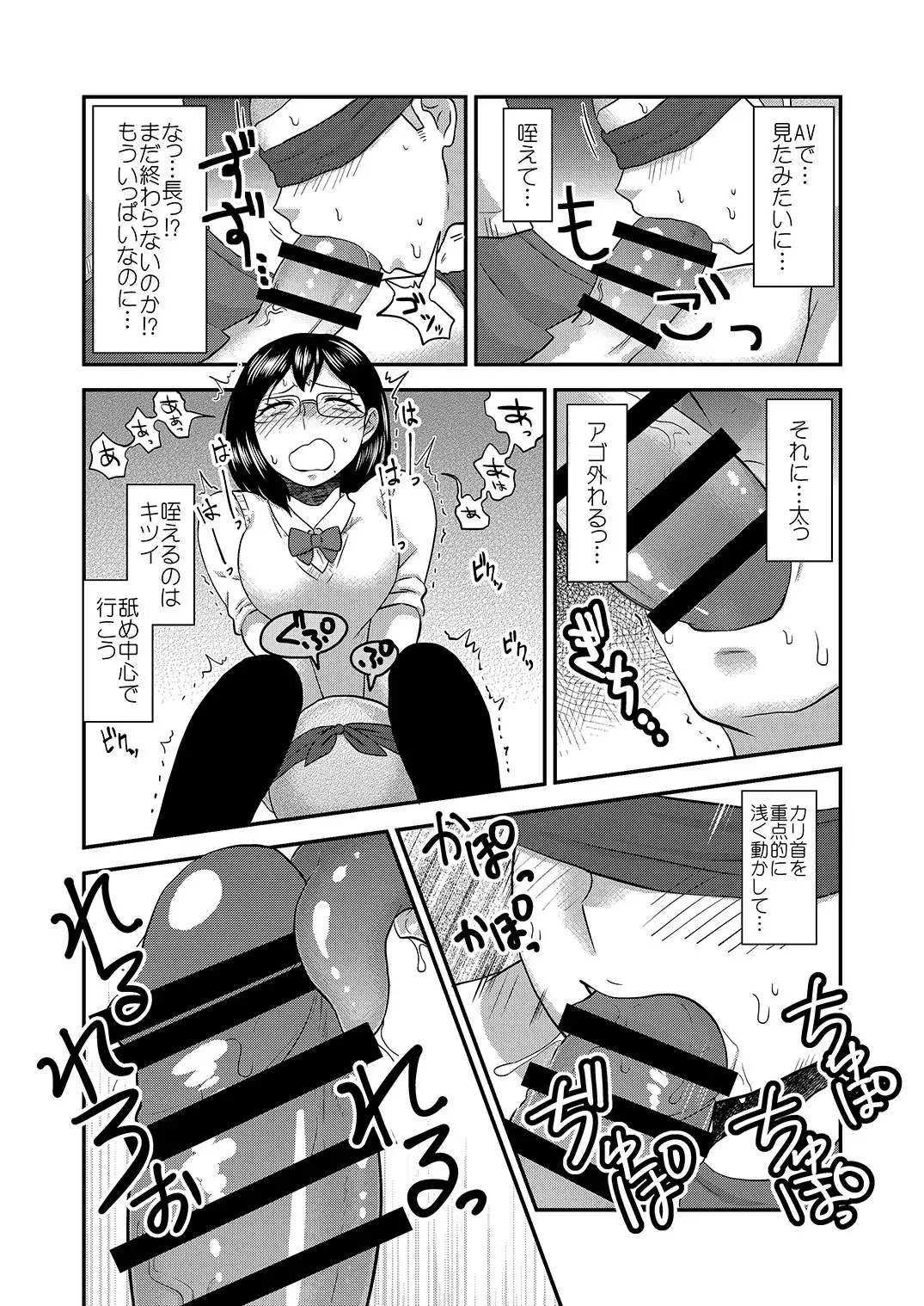 Himitsu no Futari Futari no Himitsu