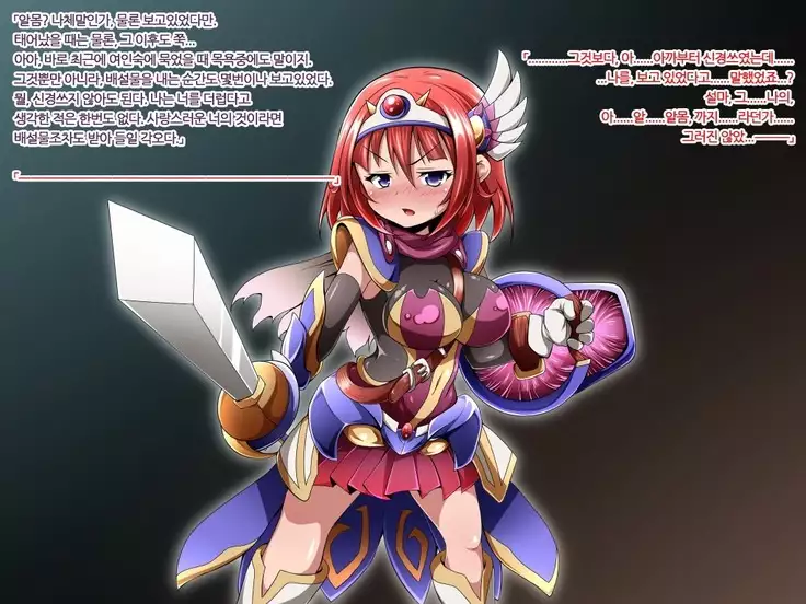 Yuusha no Bouken wa Buji Happy End wo Mukaemashita