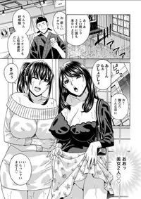 Action Pizazz DX 2018-02 [Digital]