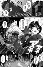 [Neet] Himitsudere - Secret Love [Digital]