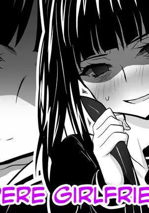 Yandere Girlfriend | Kanojo wa Yandere