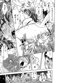 [Tatsunami Youtoku] Choi M Mimiko-san