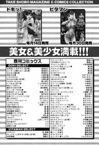 [Akane Nagano] Love Care