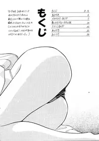 [Studio Toy] Yoseatume Galary 7 (Gaogaigar, YAT - Space Travel Agency, Nadesico)