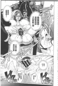 [Hikage Hinata] Maso Ana Sekkan ~Shitsukerareta Onna-tachi~ | 折檻嗜虐穴 [Chinese]