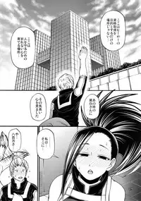 (C88) [CELLULOID-ACME (Chiba Toshirou)] Momo x Shiro (My Hero Academia)