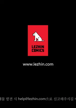 Lilith`s Cord Ch.0-43