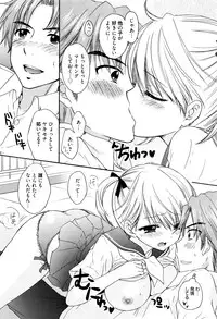 Manga Bangaichi 2016-01