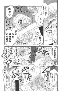 [De] Cat Girls Garden