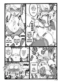 (C77) [Keumaya (Inoue Junichi)] Hyper Nurse Commander Erika [English] [YQII]