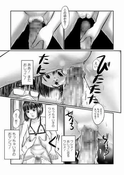 COMIC Mate Legend Vol. 40 2021-08 [Digital]