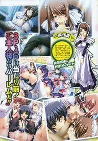 COMIC Megastore 2008-04