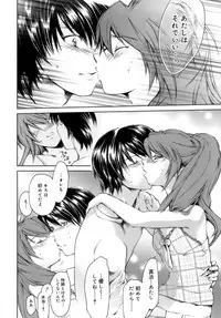 [Yuuki Homura] Love Love Show