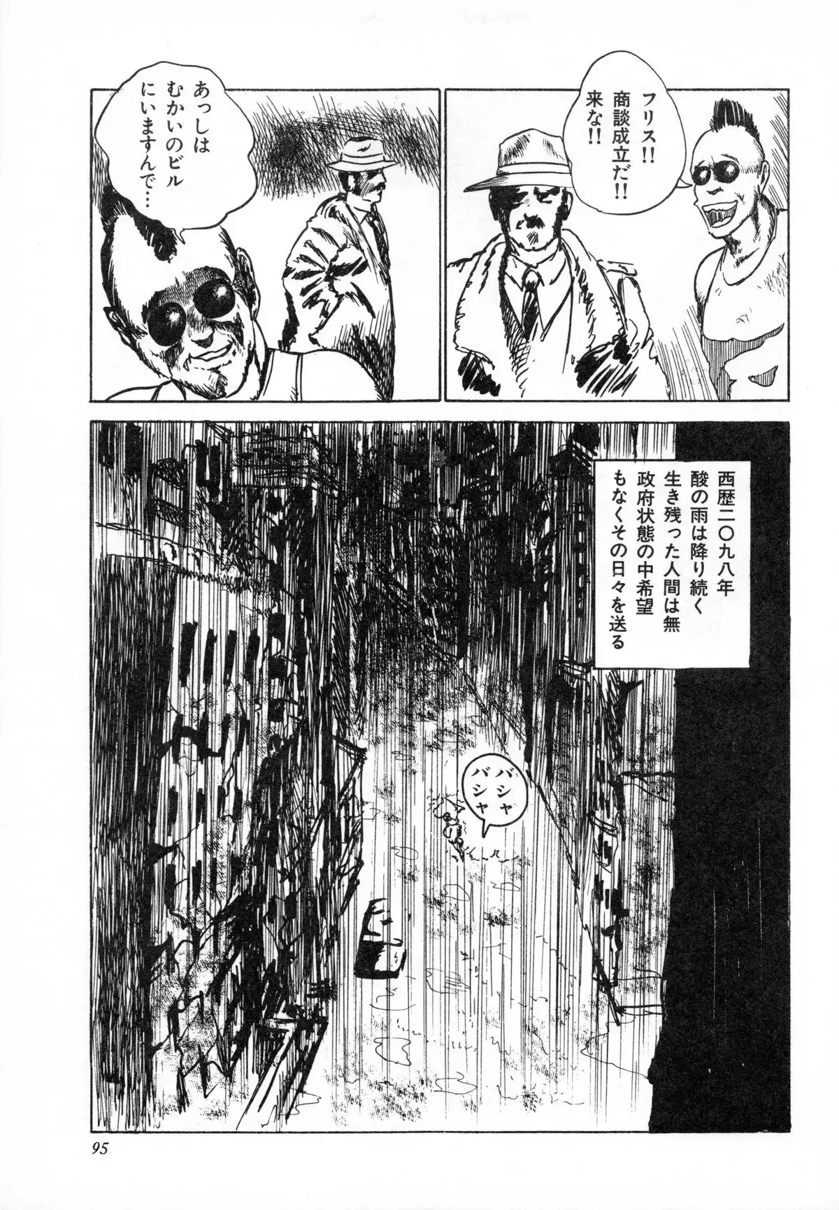 Otona nanka Daikkirai!!